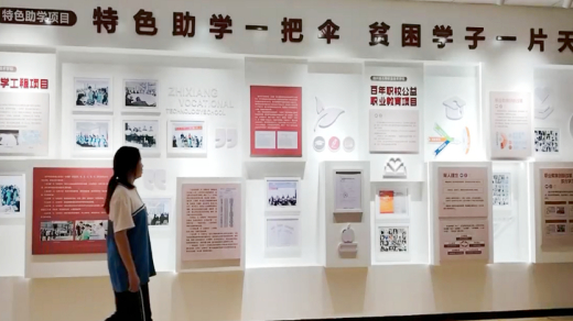 我校成功开展“感恩资助心向党，政策宣传我来讲”微视...